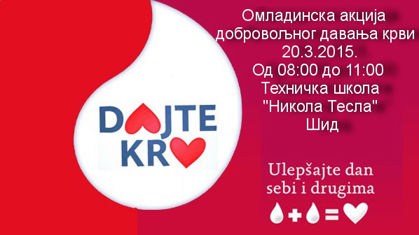 davanje-krvi